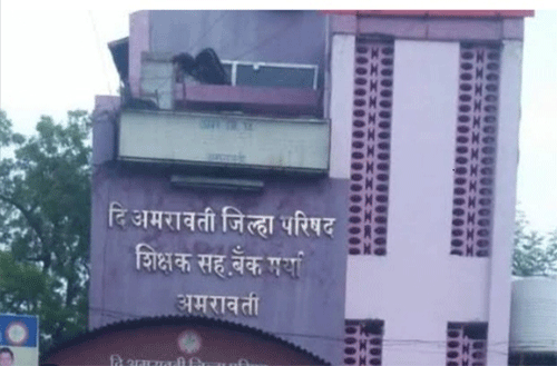 Amravati Zilla Parishad Bank