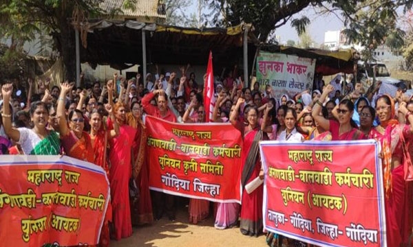 Anganwadi workers