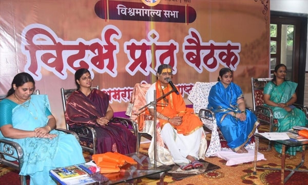 Vishwa Mangalya Sabha