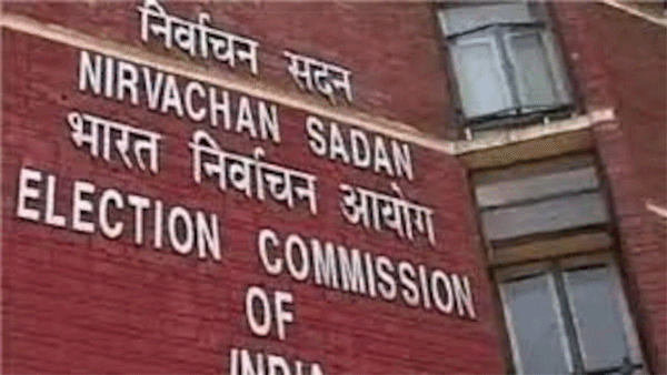 Election Commission