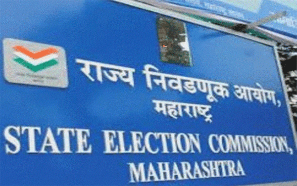 State Election Commission