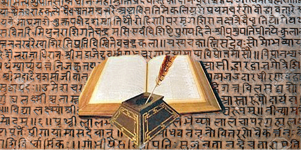 Sanskrut-2