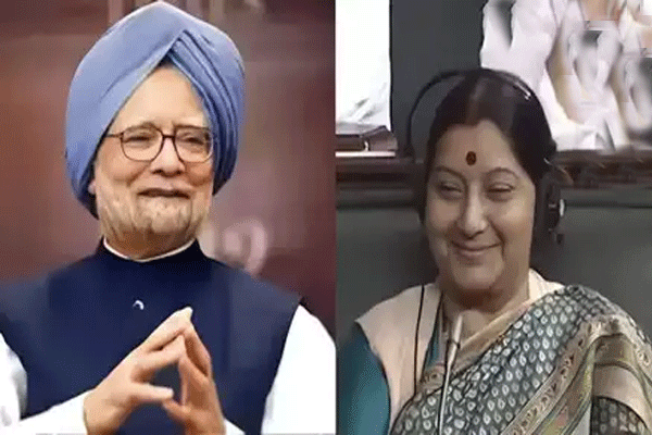 Manmohan read couplet