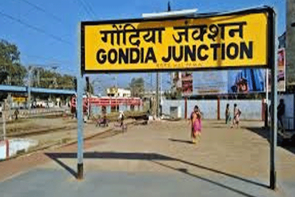 Gondia Railway Station