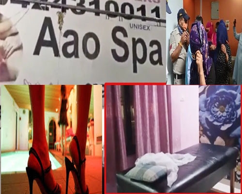 aao spa center