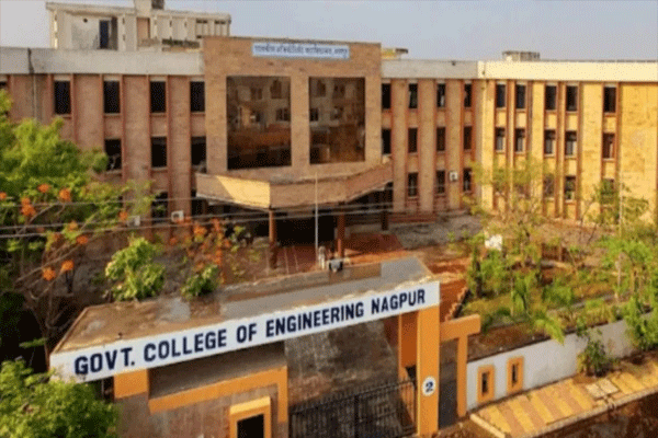 Government Engineering College